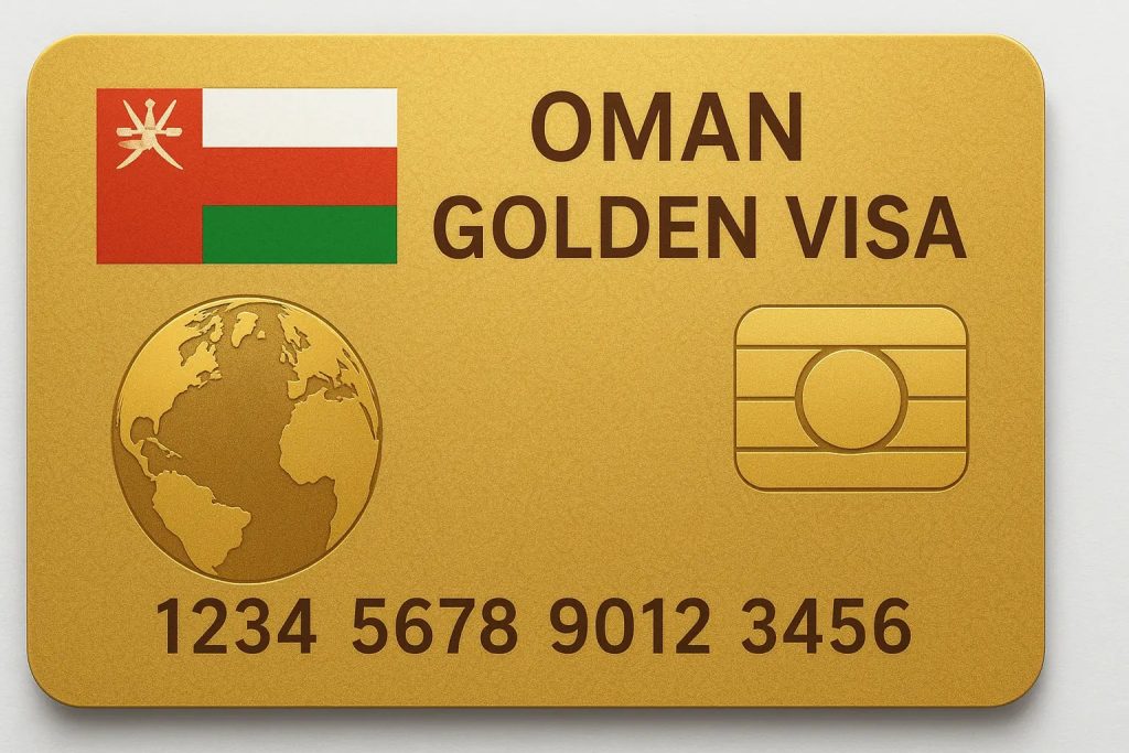 عُمان تكشف عن الإقامة الذهبية لعشر سنوات.. رؤية جديدة تجمع بين الاستثمار والاستقرار العائلي (رئيسي)