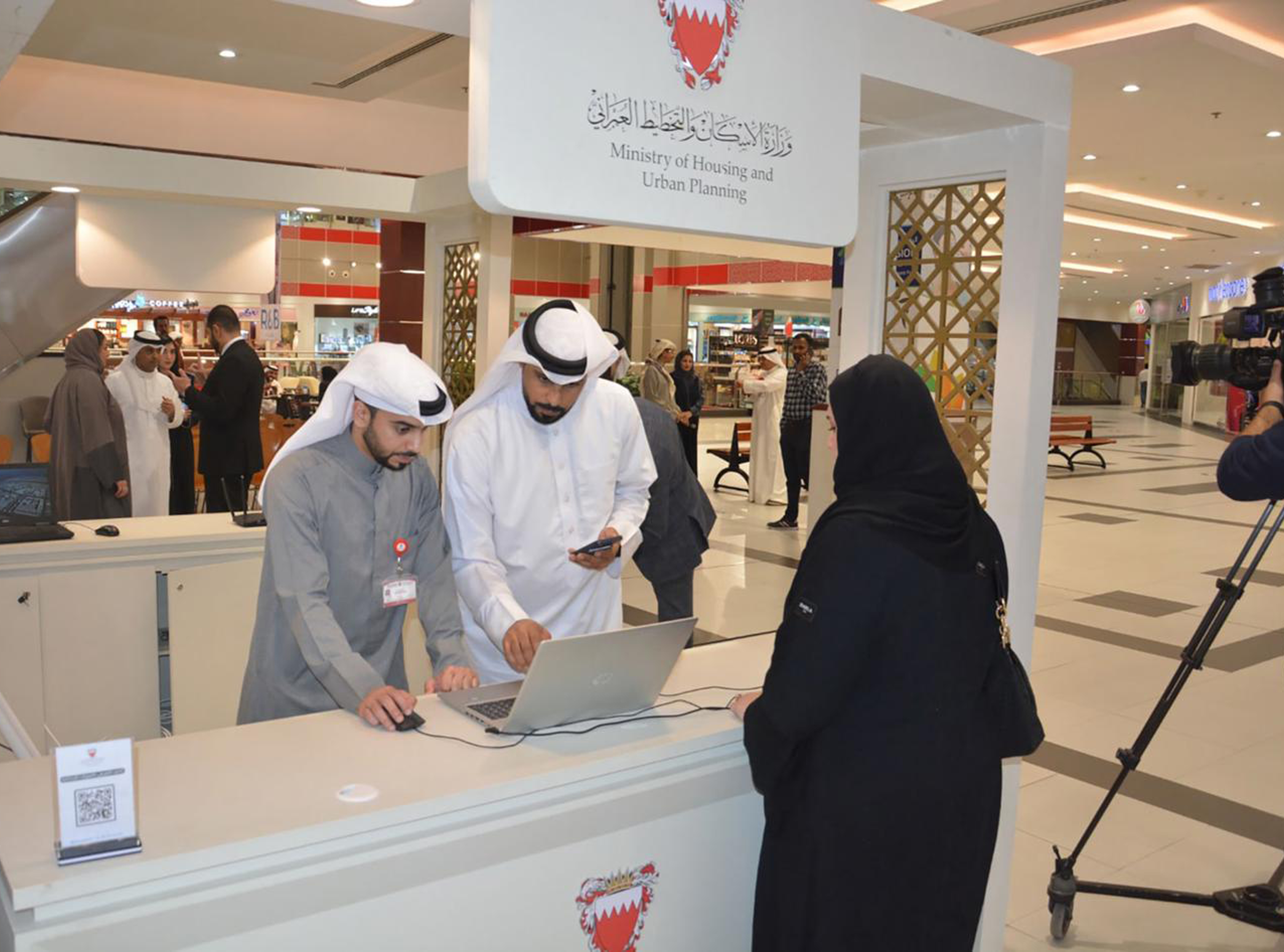 إطلاق مبادرة 