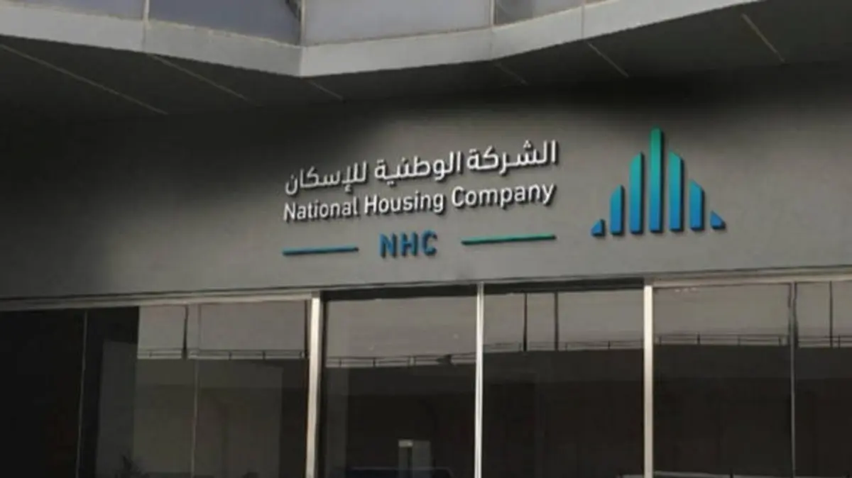 وادي جدة تعقد شراكة استراتيجية مع NHC لتوفير حلول سكنية مبتكرة لمنسوبي جامعة الملك عبد العزيز