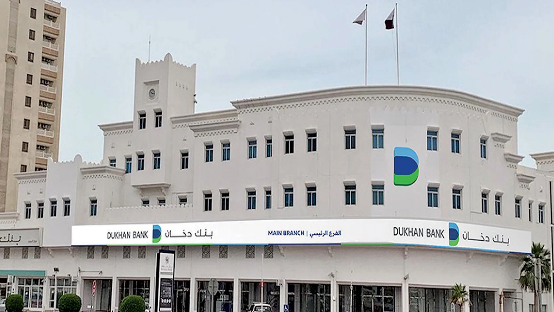 بنك دخان يطلق حملة تمويل منازل بمعدل ربح تنافسي 4.5%