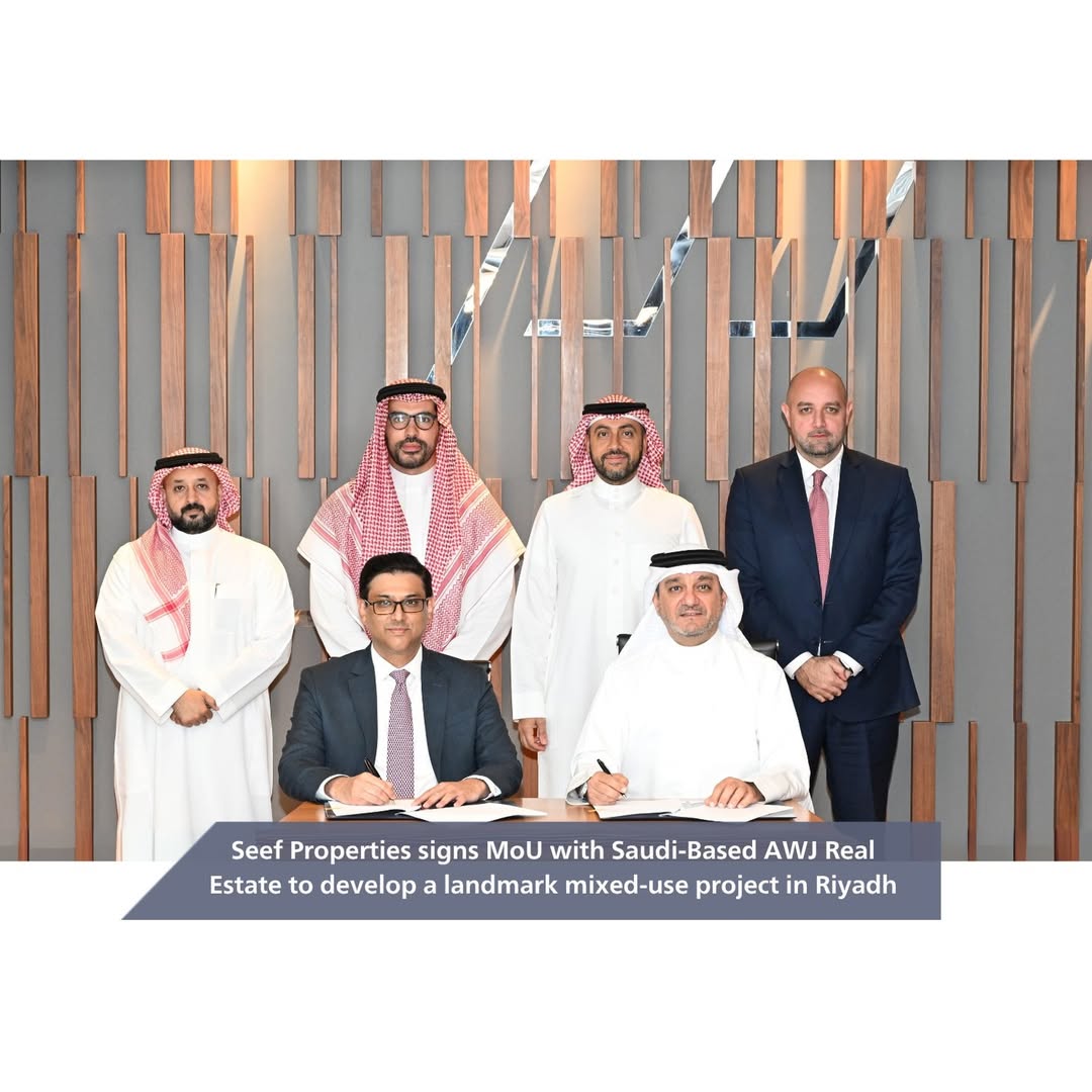 شراكة استراتيجية بين عقارات السيف وأوج العقارية لتطوير مراكز ترفيهية في السعودية