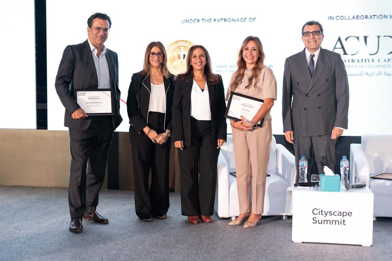 قمة سيتي سكيب 2025 تفتح آفاقاً واعدة لقطاع التجزئة في مصر وتسلط الضوء على التحديات