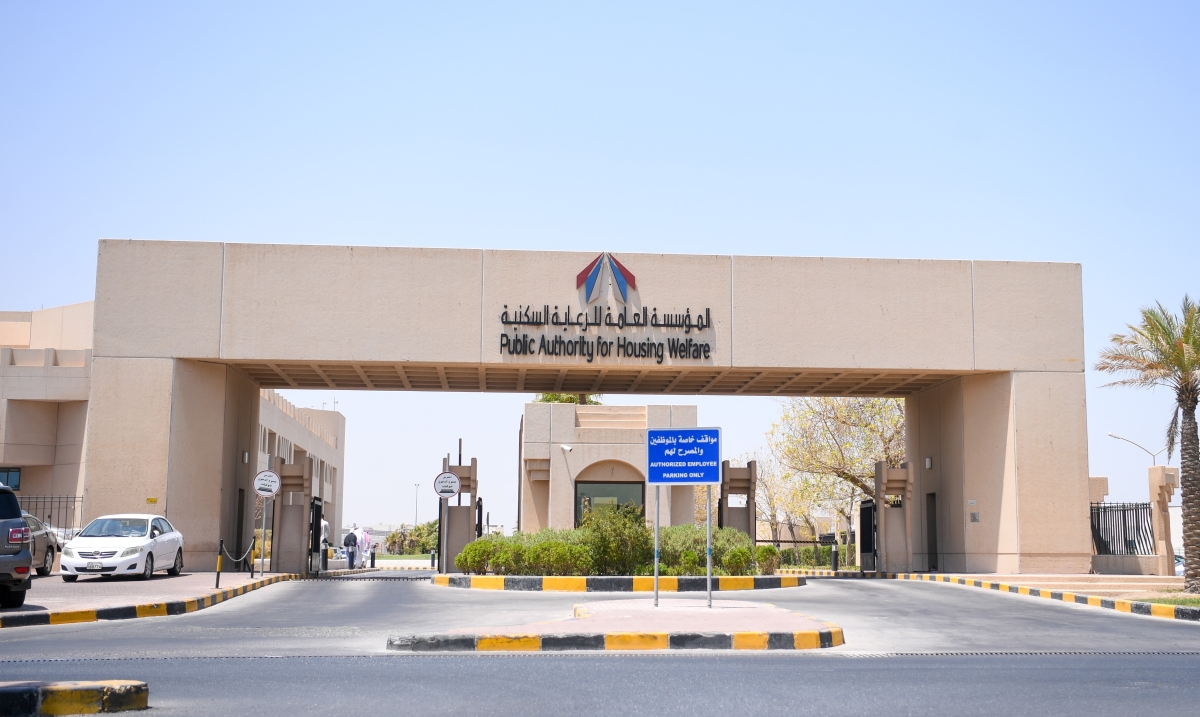 الرعاية السكنية في الكويت تنفي انسحاب الشركات من اجتماع تأهيل مشروعات التطوير