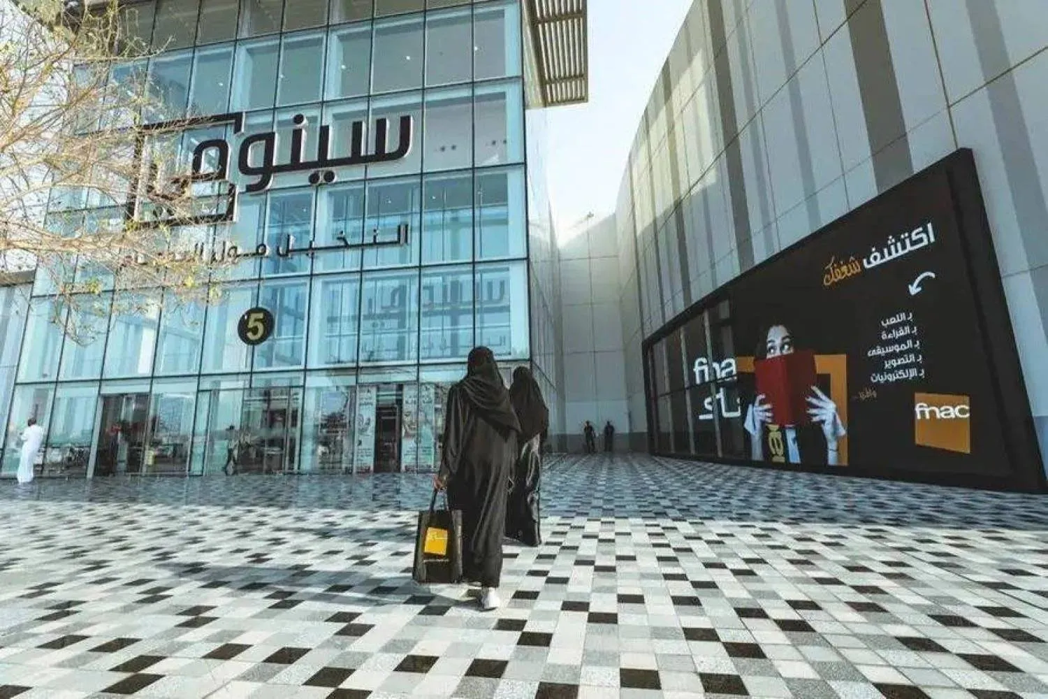 تجميد الإيجارات في الرياض يترك أثرًا محدودًا على مراكز سينومي ويعيد رسم أولويات المستثمرين