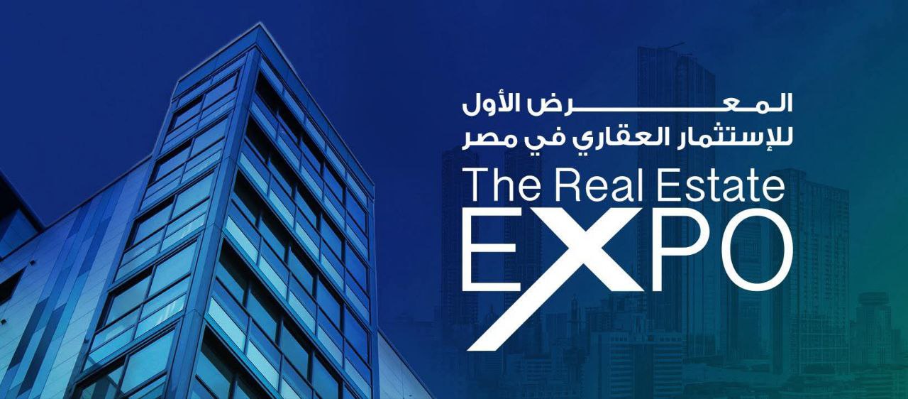 معرض «The Real Estate Expo» بالرياض يفتح آفاقًا جديدة لتصدير العقار المصري وجذب الاستثمارات الخليجية
