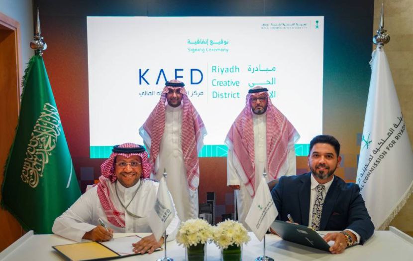 اتفاقية لإنشاء المرحلة الأولى من منطقة الرياض الإبداعية في مركز الملك عبدالله المالي تعزز الاستثمار العقاري والثقافي