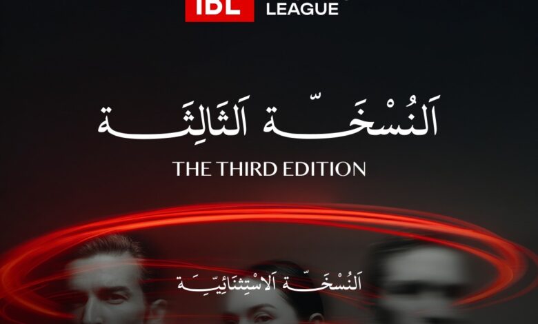 انطلاق TBL الثالث 11 نوفمبر.. حوار مباشر بين 