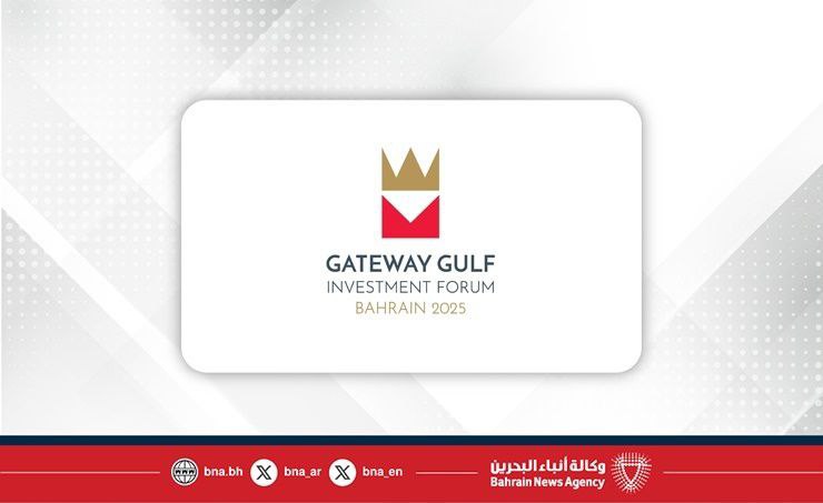 جسر استثماري بين البحرين ودبي.. بلو آستر كابيتال تعلن إطلاق صندوق عقاري مغلق بقيمة 150 مليون