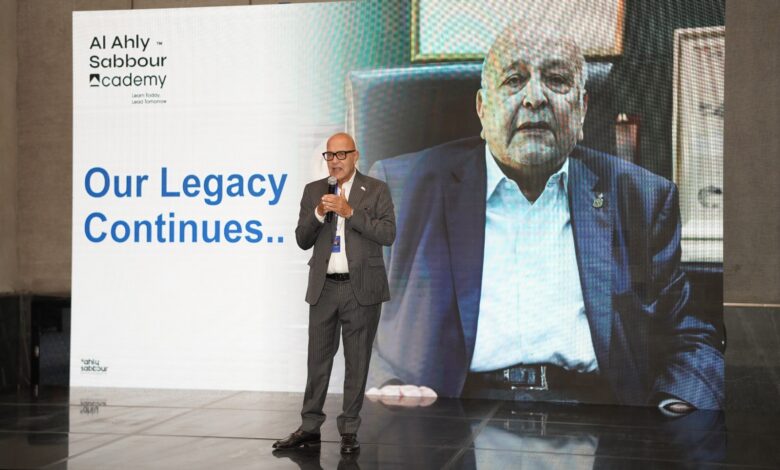 الأهلي صبور تطلق “أكاديمية صبور” لتمكين الكفاءات الشابة وتعزيز تنافسية القطاع العقاري المصري