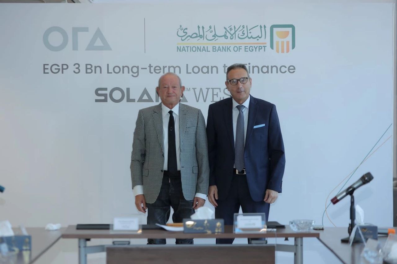 البنك الأهلي المصري يمول مشروع 