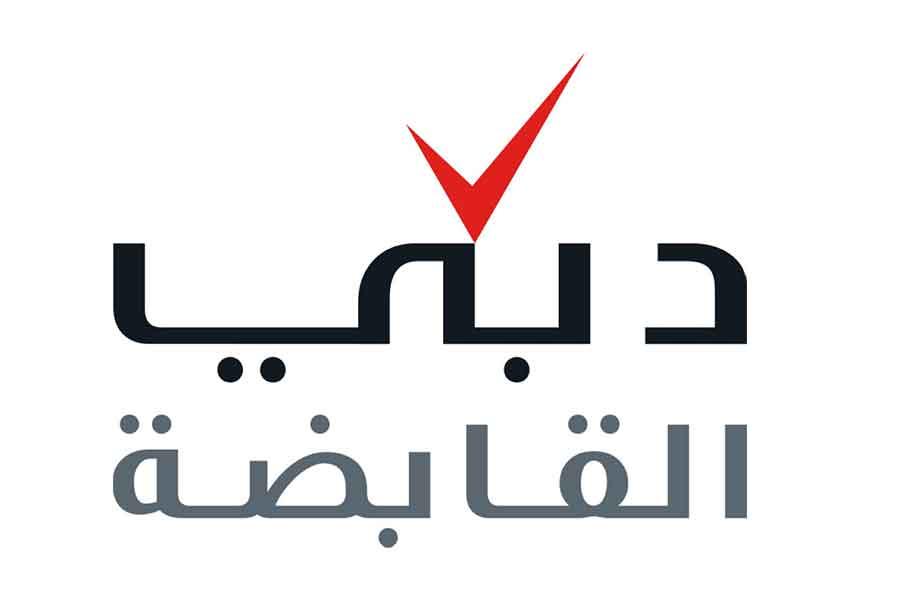 دبي القابضة وبلانتير تطلقان 