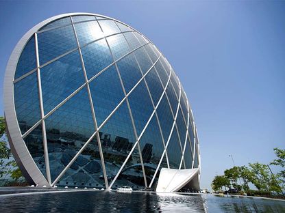 الدار العقارية