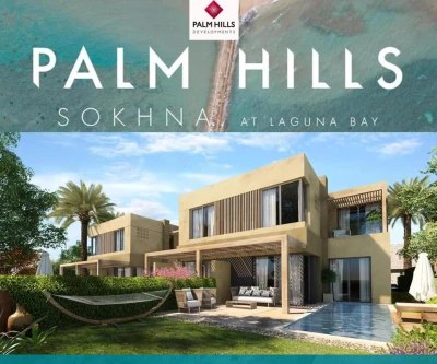 برأس مال 1.5 مليار جنيه وطموح يتخطى الحدود بالم هيلز تؤسس شركة تطوير عقاري جديدة في الامارات 