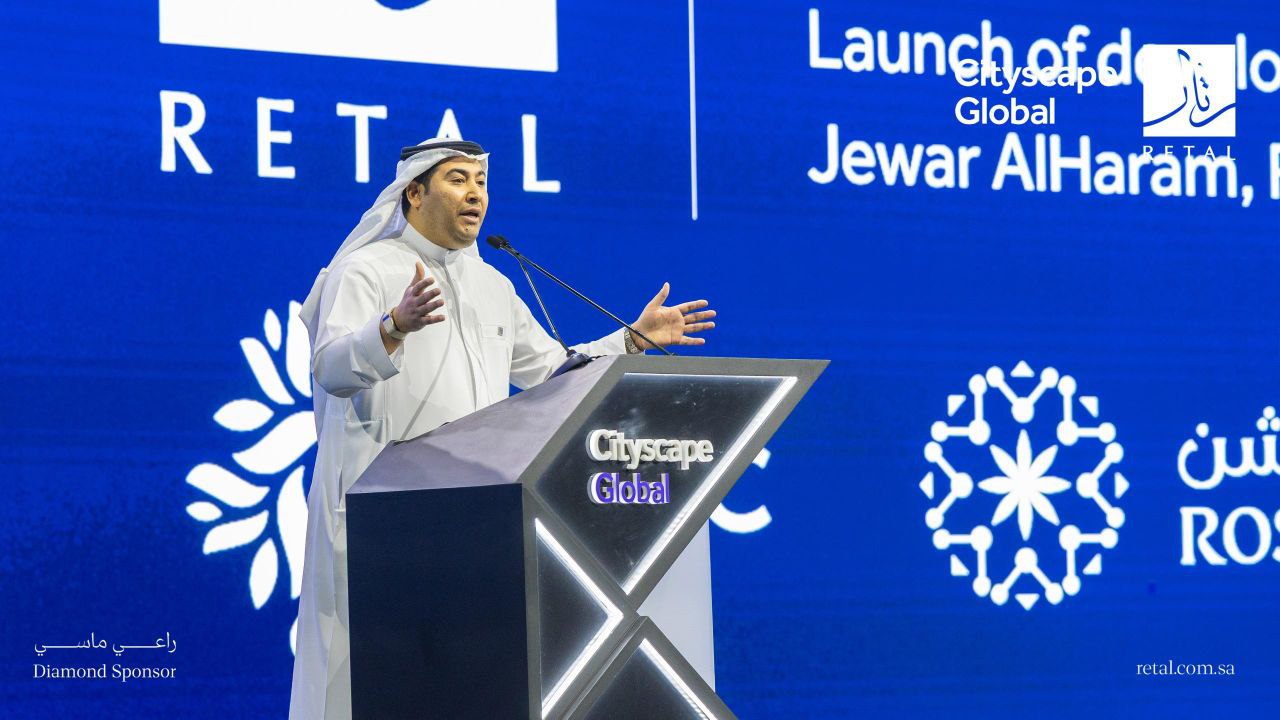 رتال تطلق محفظة مشاريع نوعية بقيمة 12 مليار ريال ضمن مشاركتها في اليوم الأول ل سيتي سكيب العالمي 2025