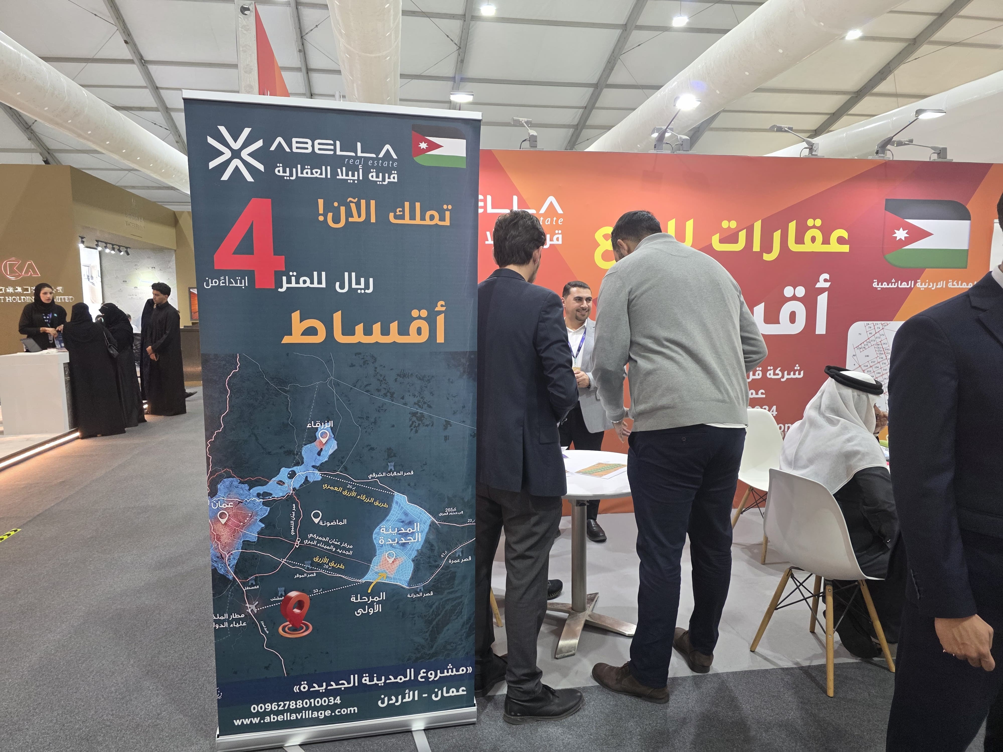 «وادي الحمام يدخل خارطة الاستثمارات الإقليمية»  «أبيلا العقارية تستفيد من زخم سيتي سكيب لتقديم حلول سكنية وسياحية واعدة في الأردن»