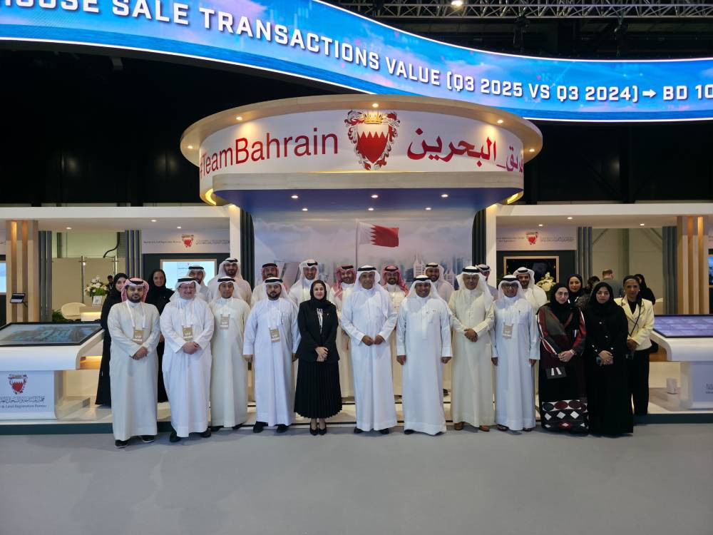 بشاشات تفاعلية وخرائط رقمية متطورة.. جهاز المساحة والتسجيل العقاري في البحرين يعلن عن انتهاء عصر التعاملات الورقية في سيتي سكيب البحرين 2025