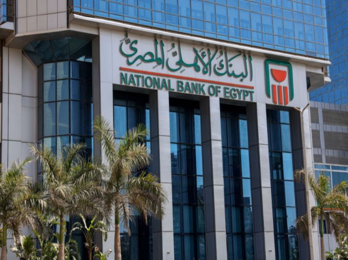 البنك الأهلي المصري يطلق برنامج تمويل عقاري ميسر لمحدودي الدخل بفائدة 8%