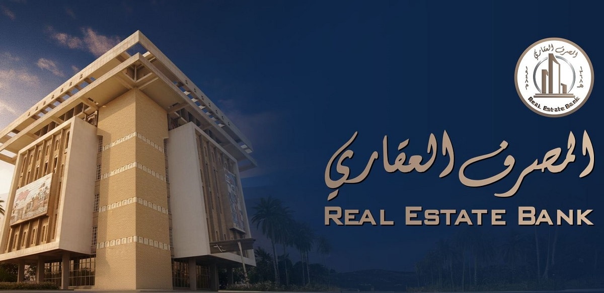 العراق يطلق القرض العقاري بقيمة 100 مليون دينار عبر بوابة «أور» مع قسط شهري 438 ألفاً