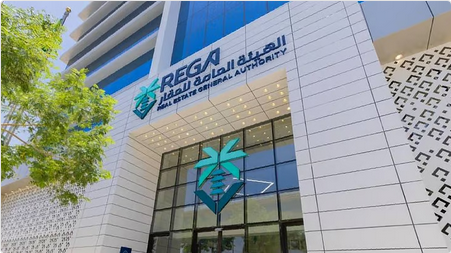 إنذار أخير.. 30 يوماً فقط لتسجيل العقارات في الرياض