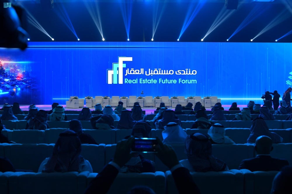 الرياض تستعد لاستضافة النسخة الخامسة من منتدى مستقبل العقار 2026 بمشاركة تاريخية من 120 دولة