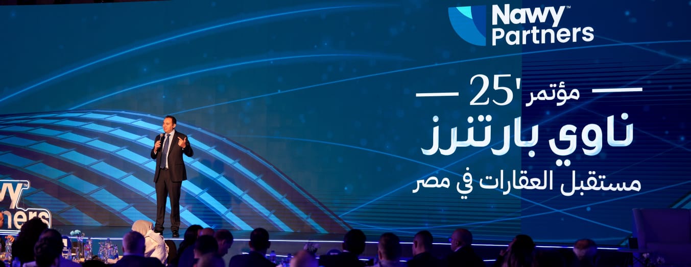 «ناوي بارتنرز» تُطلق قنبلة 2026 في سوق الوساطة المصرية وتوزّع 2.25 مليون جنيه مكافآت فورية