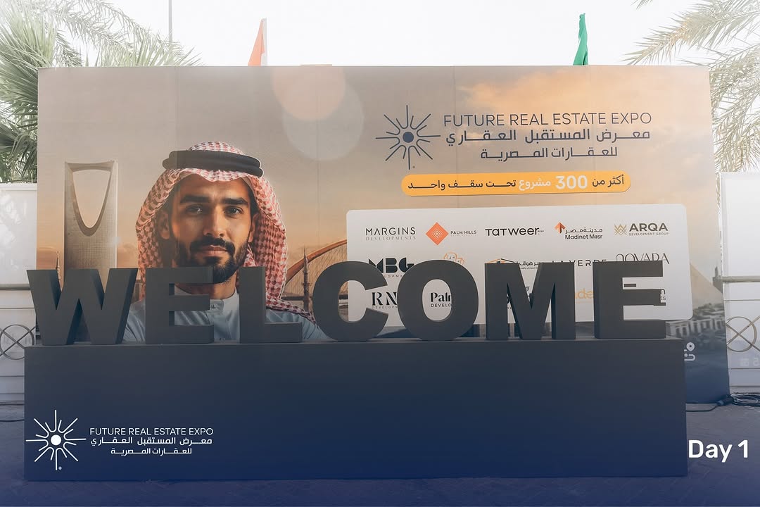 معرض Future Real Estate Expo ينطلق في الخُبر بعد نجاح مبهر لدورته بالرياض ويعزز تواجد العقار المصري في الخليج