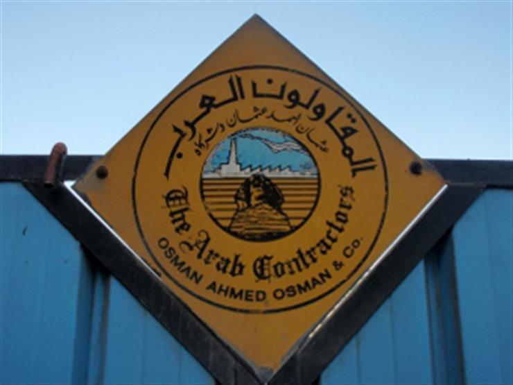 «المقاولون العرب» تُطلق استراتيجية التوغل الأفريقي.. ورقة جديدة من أوراق التمكين الإقليمي