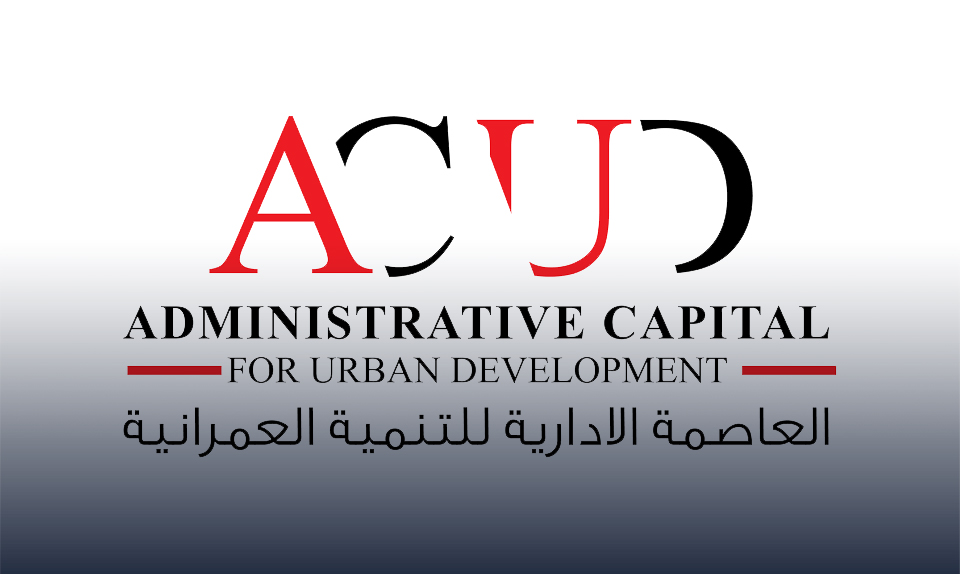 التحول الرقمي يفتح آفاق الاستثمارفي مصر.. العاصمة الإدارية الجديدة تطلق منظومة التراخيص الذكية