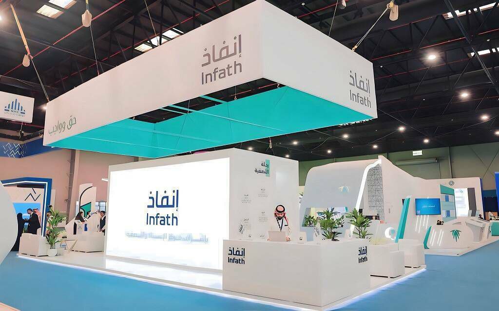 السعودية تُطلق أكبر موجة مزادات عقارية مطلع 2026.. 75 مزاداً لبيع 949 أصلًا متنوعاً