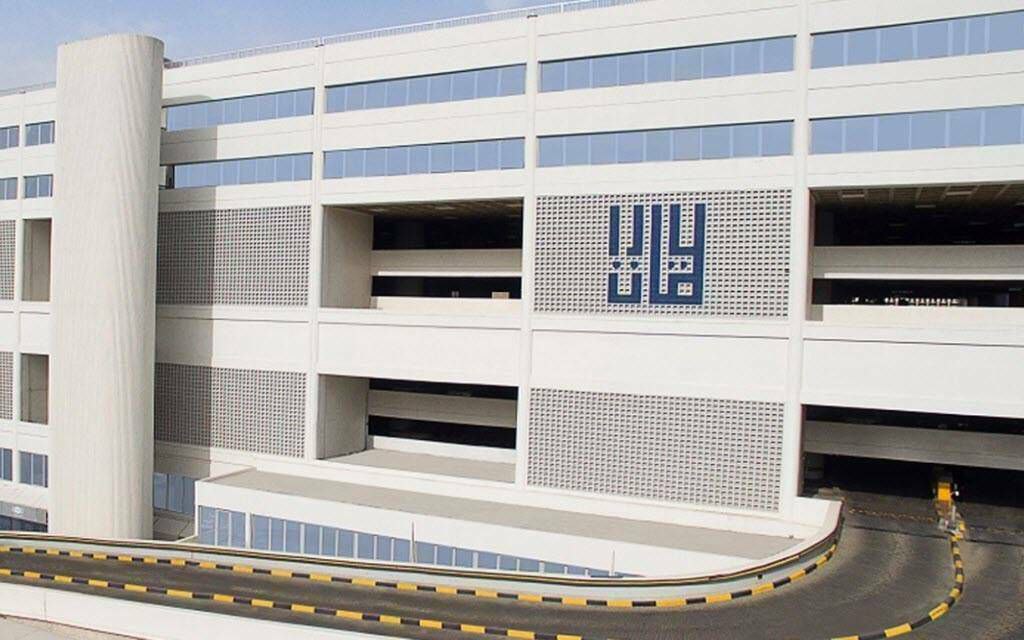 الشركة الدولية الكويتية تخفض ملكيتها في 