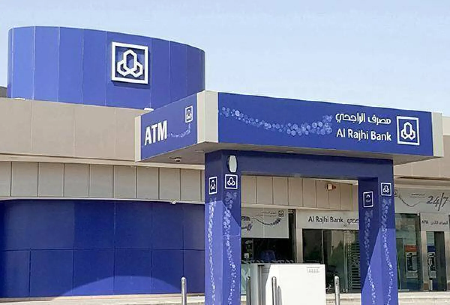 السعودية.. بنك الراجحي يُطلق حزمة تمويل عقاري مدعومة بمواصفات مبتكرة للمواطنين