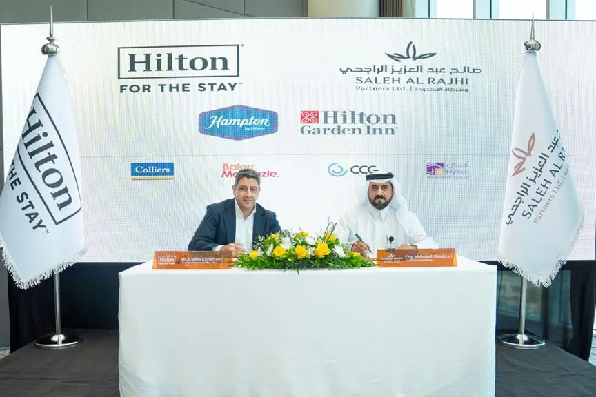 هيلتون ومجموعة الراجحي تطلقان ثنائية ضيافية استراتيجية في الرياض استعداداً لمرحلة ما بعد 