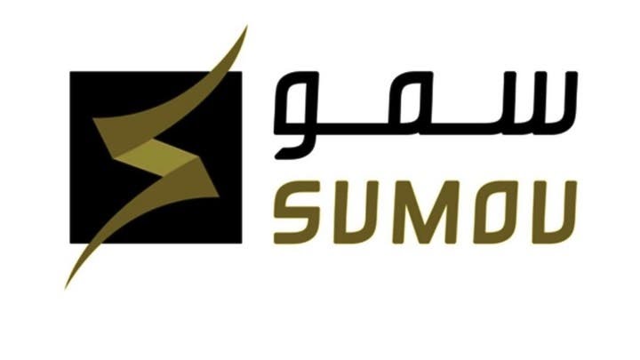 شركة 