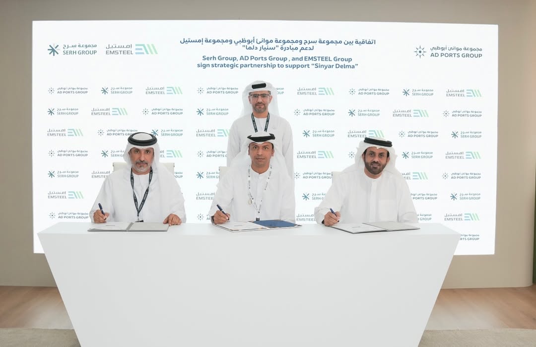 تحالف استراتيجي ثلاثي يدعم التنمية المستدامة في جزيرة دلما