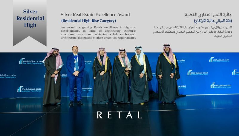 مجموعة رتال السعودية تحقق إنجازاً عالمياً بأربع جوائز في التميز العقاري