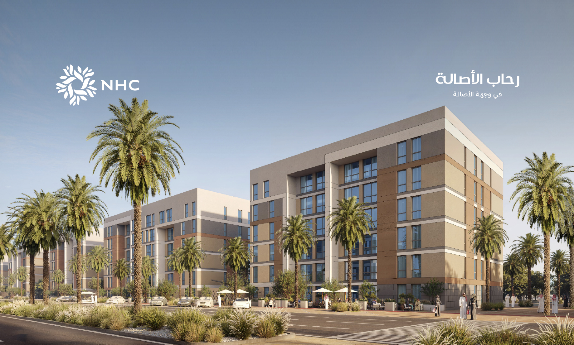 الإسكان السعودية تطرح وحدات بأسعار مدعومة في مشروع 