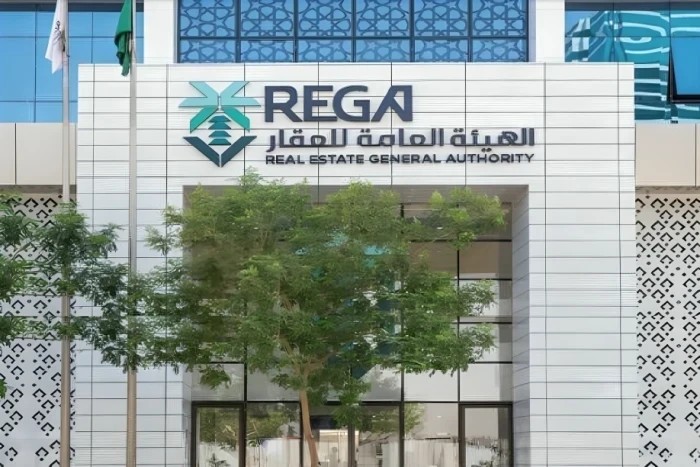 السعودية تطلق التسجيل العقاري الرقمي الشامل في الرياض ومكة تمهيداً لتحول قطاعي غير مسبوق