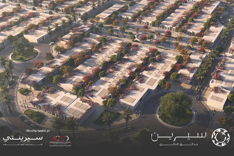 استثمارات عقارية ضخمة في مصر.. إطلاق مشروع 