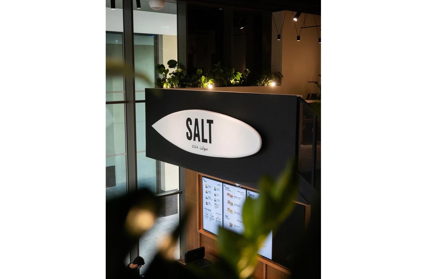 عقارات السيف تعزز محفظتها التجارية بافتتاح فرع جديد لعلامة «سولت» المبتكرة في الليوان بالبحرين