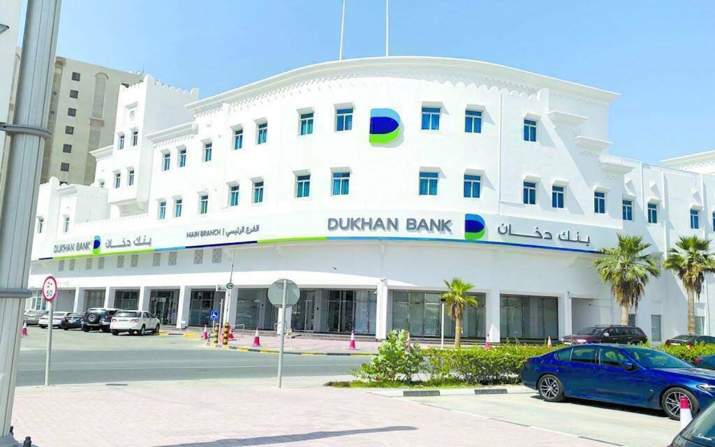 المتحدة القطرية تحصل على تمويل بـ1.5 مليار ريال من دخان لتطوير برليتا فيلاز