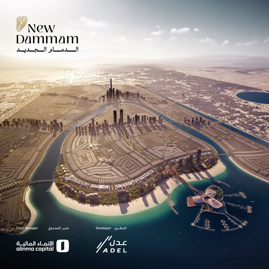 شركة عدل والإنماء المالية تطلقان المرحلة التنفيذية لمشروع الدمام الجديد بعد اعتماد التصاميم والموافقات الرسمية