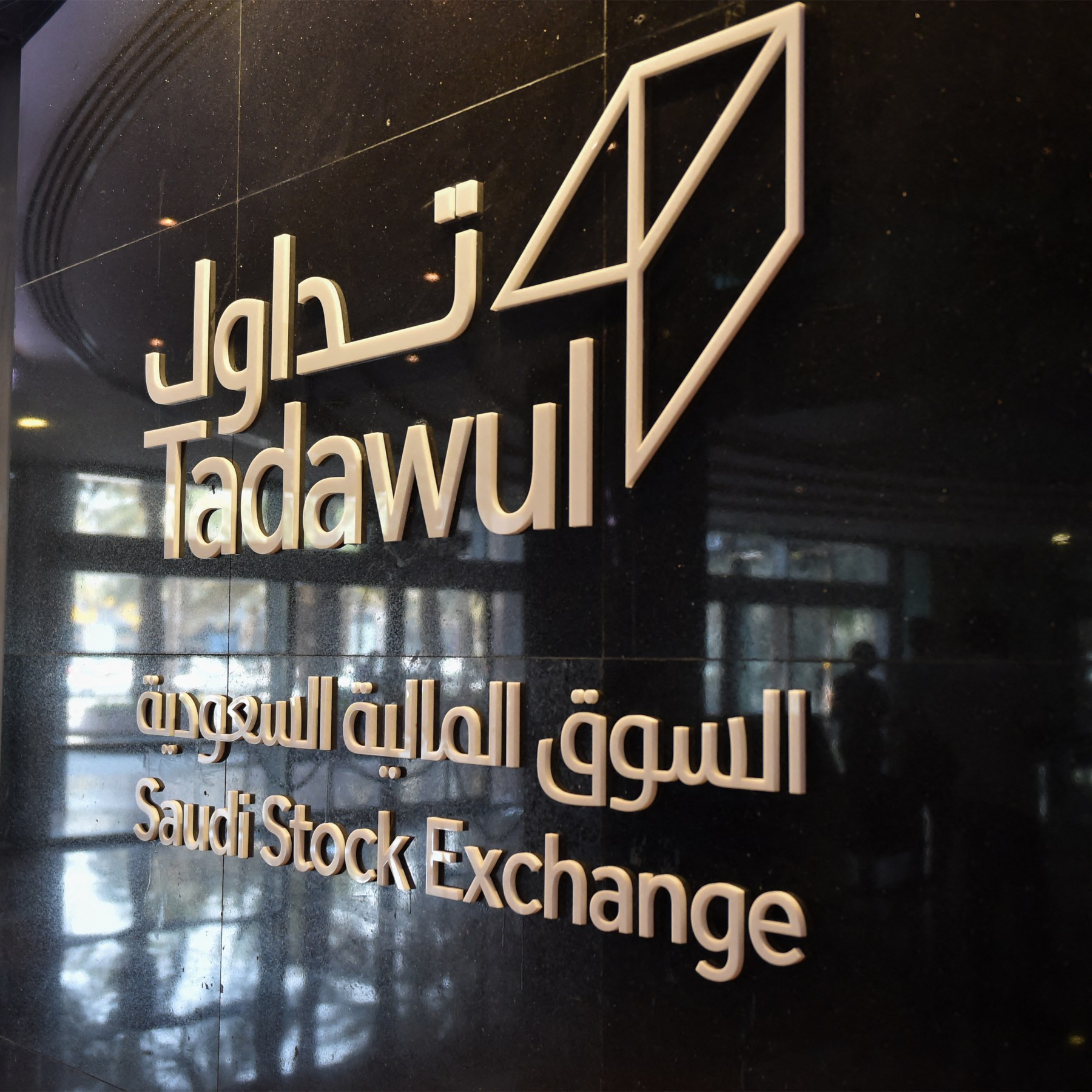 شركة فيو العقارية السعودية تخطو نحو السوق الرئيسية بعد مضاعفة رأس المال وتعزيز النمو في نومو