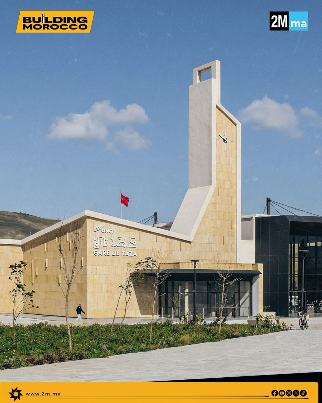 محطة قطار تازة الجديدة.. أيقونة معمارية مستوحاة من جبال الريف تدشن مرحلة جديدة في البنية التحتية المغربية       