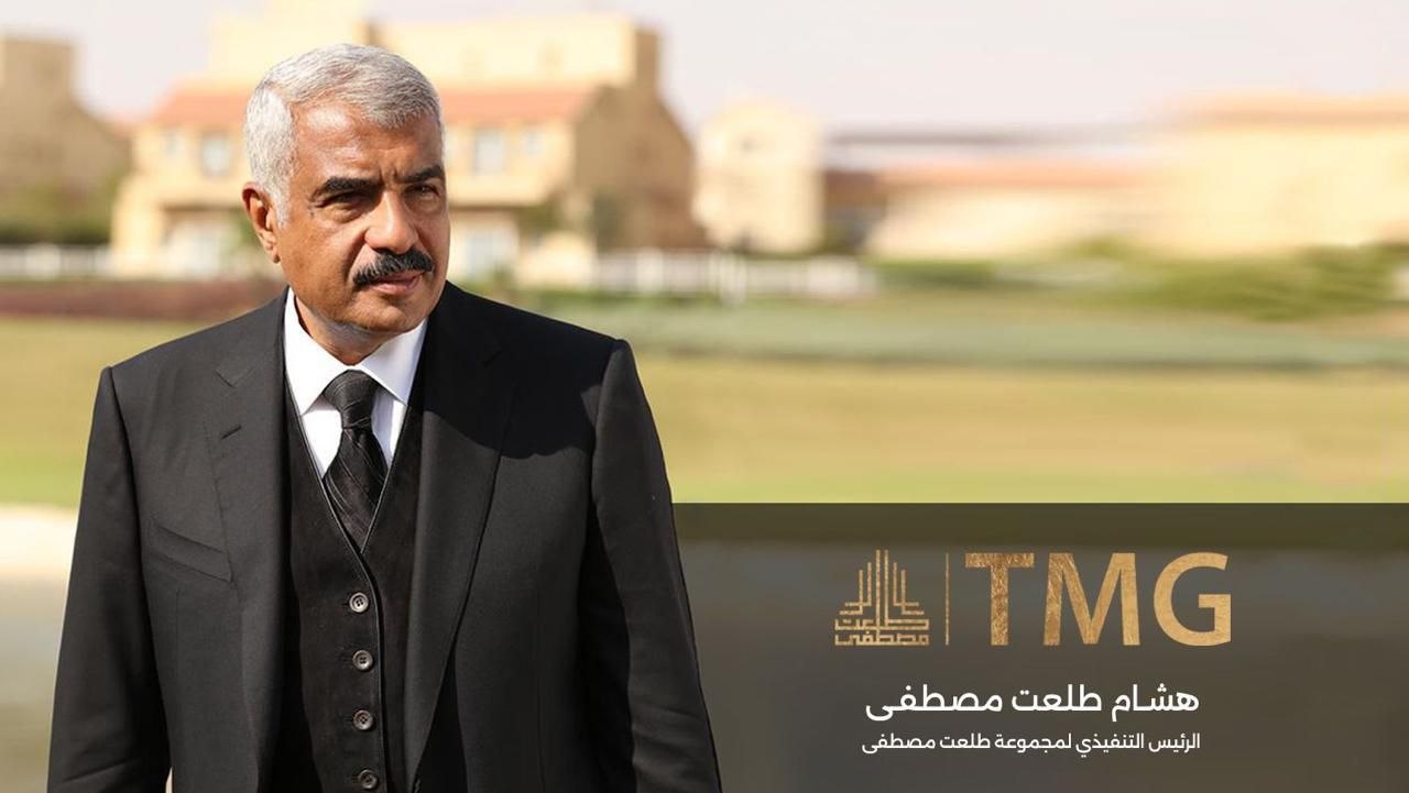 مجموعة طلعت مصطفى القابضة تُقر توزيع أرباح نقدية بـ 618 مليون جنيه على قسطين