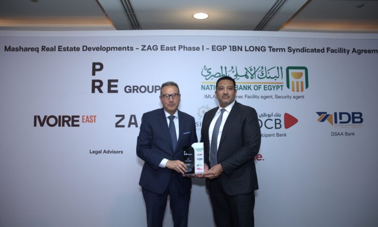 البنك الأهلي يقود تحالفاً مصرفياً بتمويل مليار جنيه لمشروع "Zag East".. شراكة استراتيجية تدعم التحول العمراني في القاهرة الجديدة»