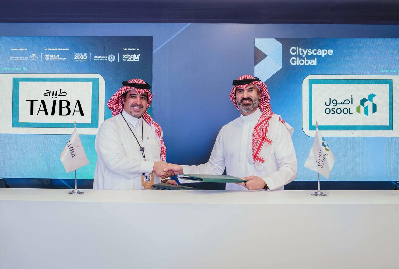خلال فعاليات سيتي سكيب الرياض.. أصول المتكاملة وطيبة تطلقان مشروع "بروجكت لايت" بالمدينة المنورة   تطوير 1500 مفتاح فندقي لتعزيز الضيافة والسياحة وفق رؤية 2030