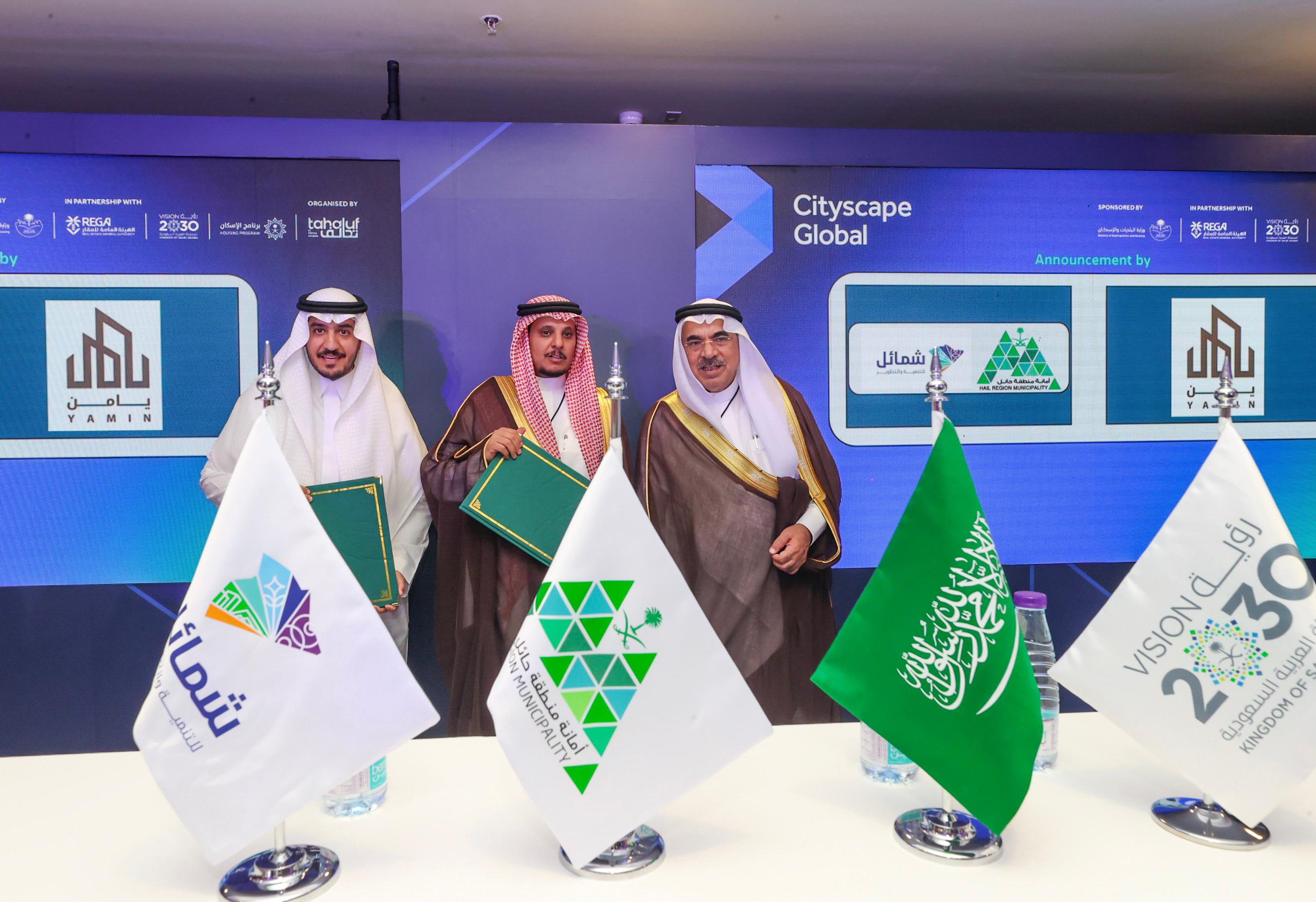 مشاريع سياحية وترفيهية جديدة في حائل شركة شمائل للتنمية توقع ثلاث اتفاقيات استثمارية بقيمة 266 مليون خلال سيتي سكيب الرياض