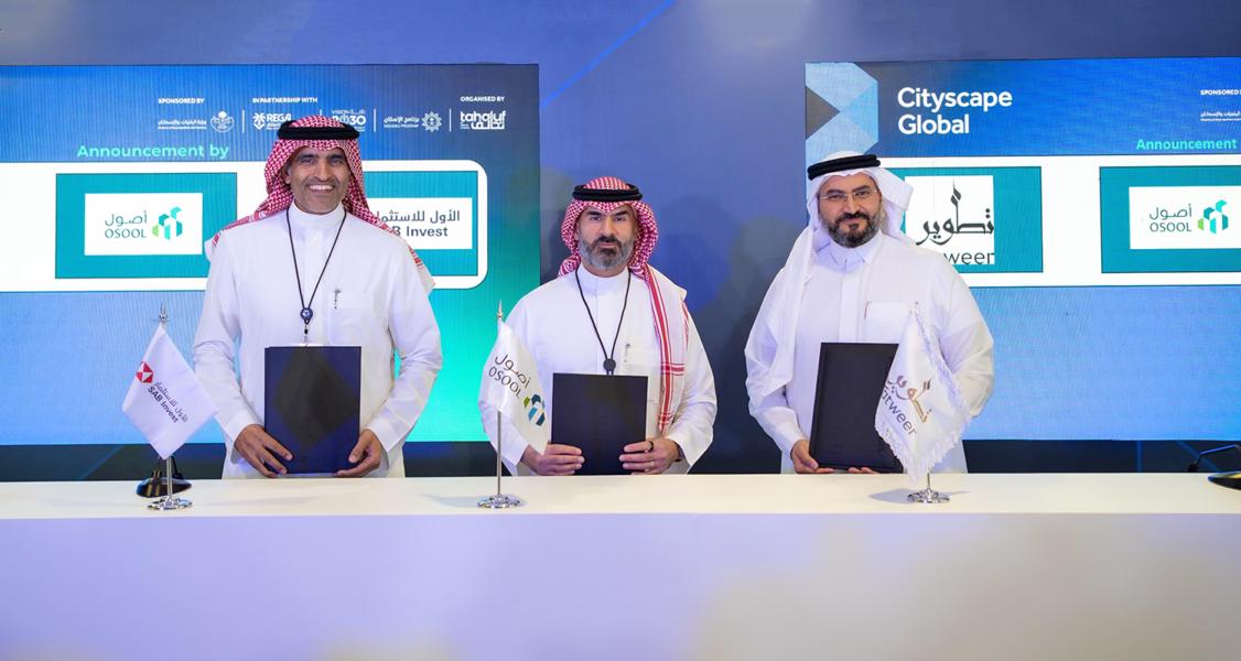 الأول للاستثمار" تبرم صفقات عقارية نوعية بـ 4.8 مليارات ريال في قلب الرياض