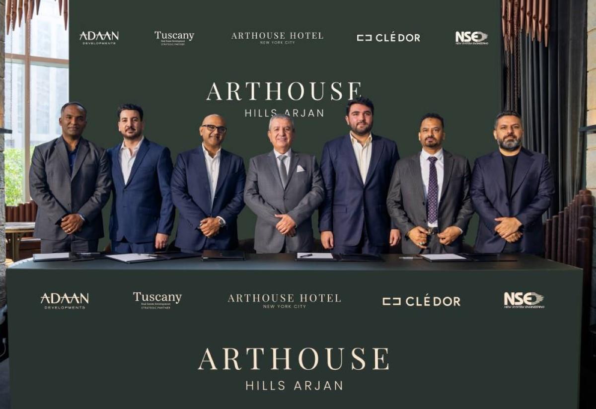 Arthouse Hills Arjan.. تجربة سكنية فريدة تجمع بين الحداثة والطابع الياباني للتأمل والعافية