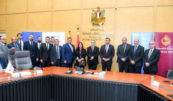 البنك التجاري الدولي وهيئة المجتمعات العمرانية يطلقان بروتوكول تمويل عقاري لدعم التملك بالمدن الجديدة في مصر